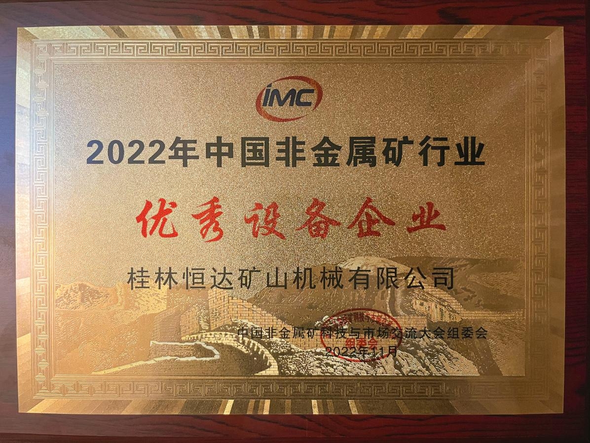 優秀企業.jpeg