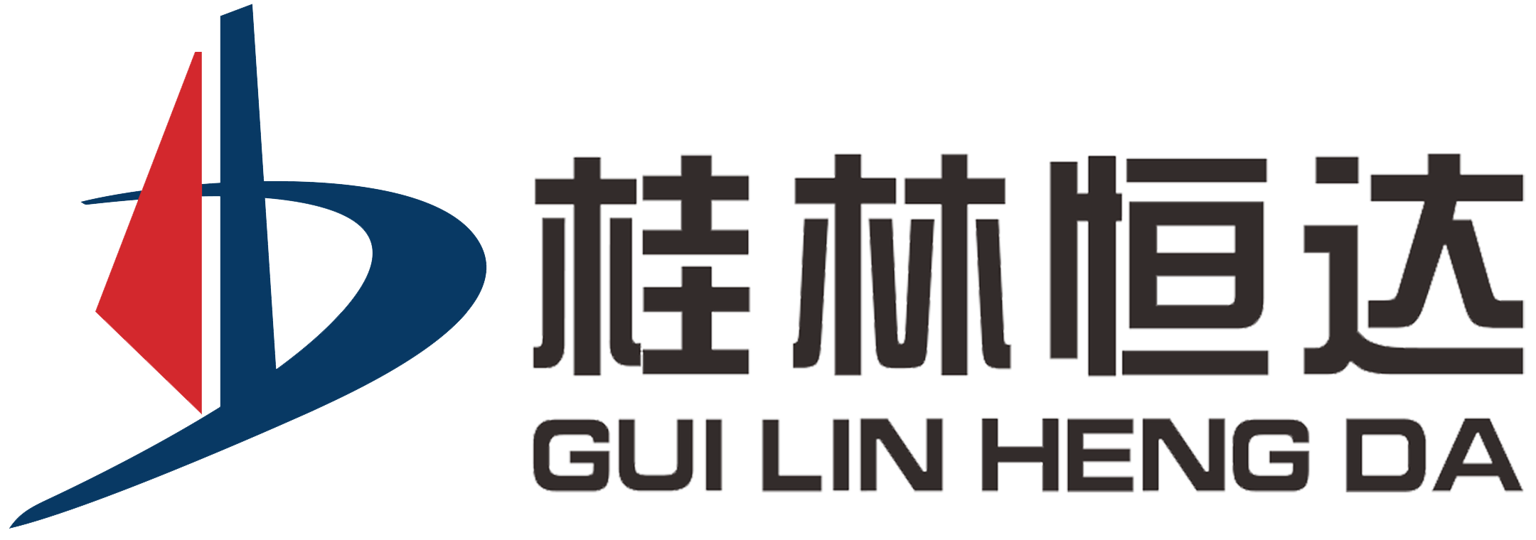 桂林恒達